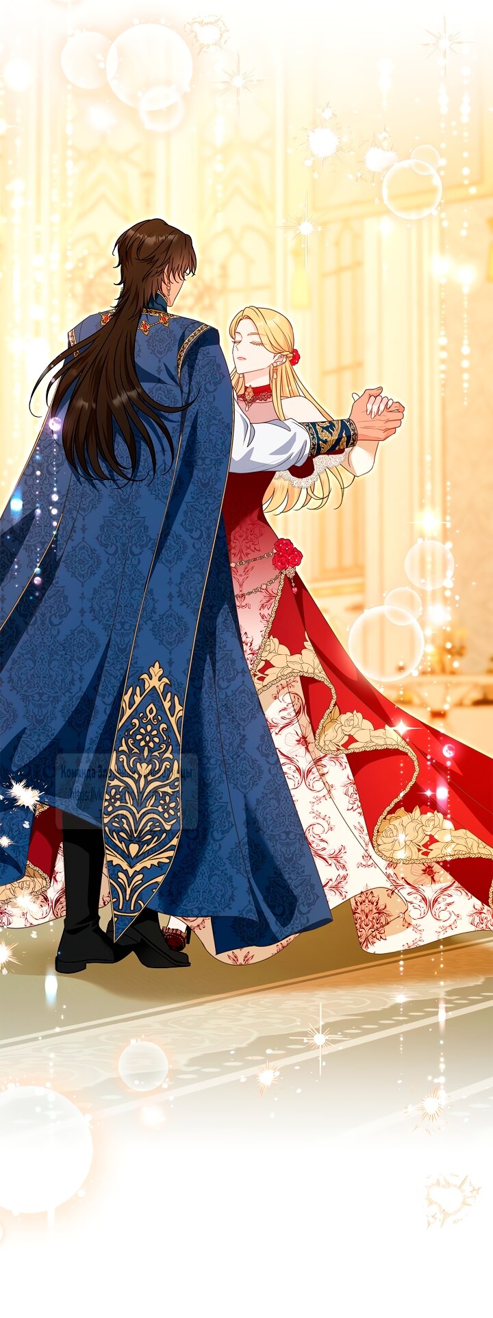 Манга Должны ли все матери в романах о воспитании детей умирать? - Глава 59 Страница 60