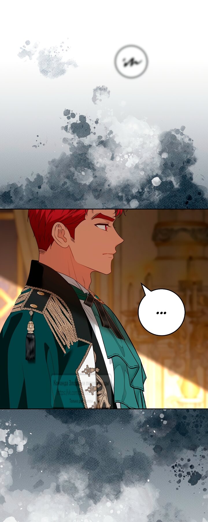 Манга Должны ли все матери в романах о воспитании детей умирать? - Глава 59 Страница 55