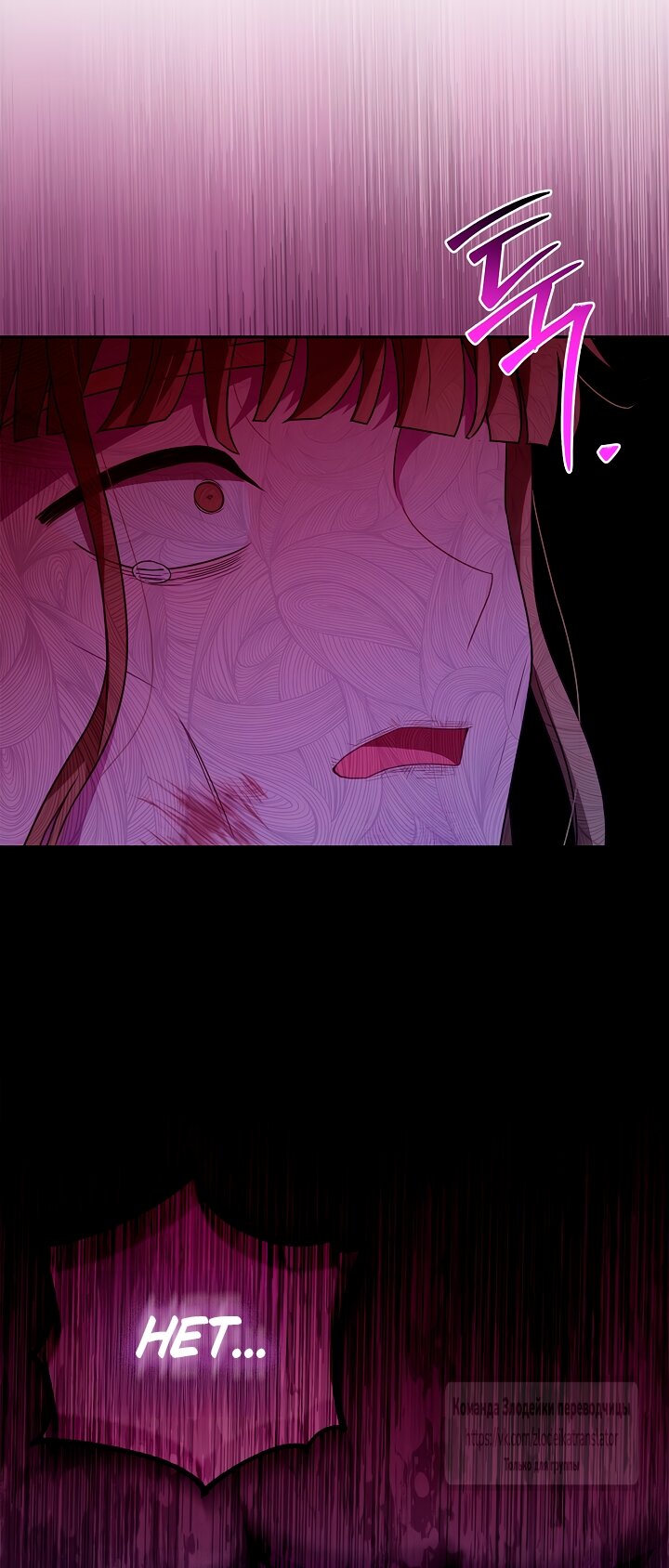 Манга Должны ли все матери в романах о воспитании детей умирать? - Глава 59 Страница 16