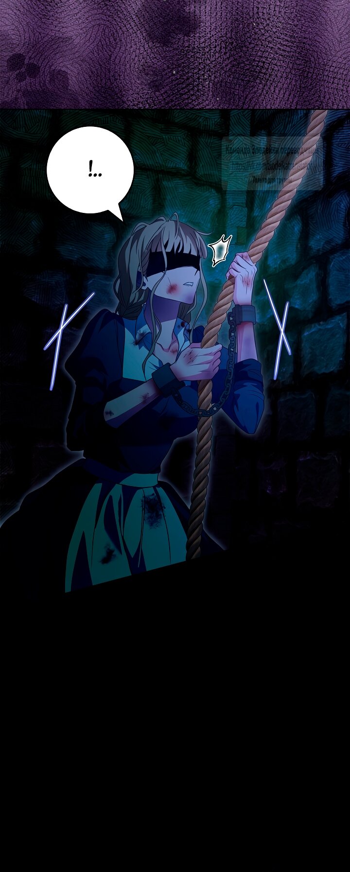 Манга Должны ли все матери в романах о воспитании детей умирать? - Глава 58 Страница 43