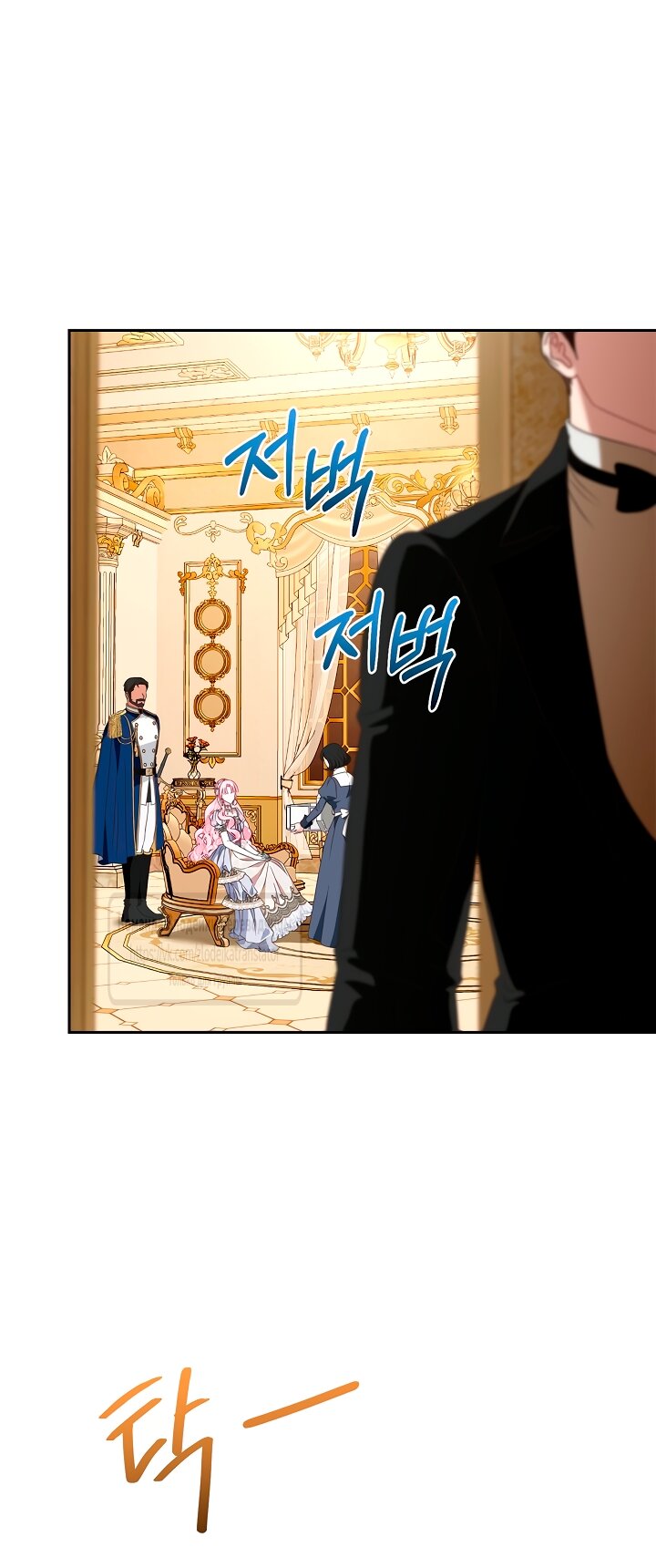 Манга Должны ли все матери в романах о воспитании детей умирать? - Глава 57 Страница 25