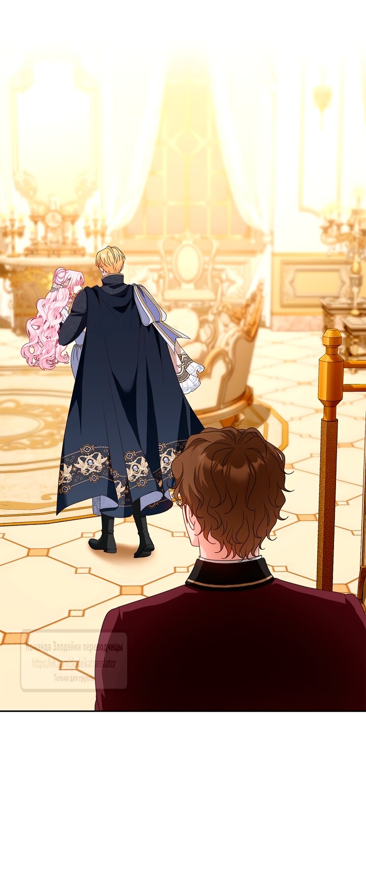 Манга Должны ли все матери в романах о воспитании детей умирать? - Глава 56 Страница 9