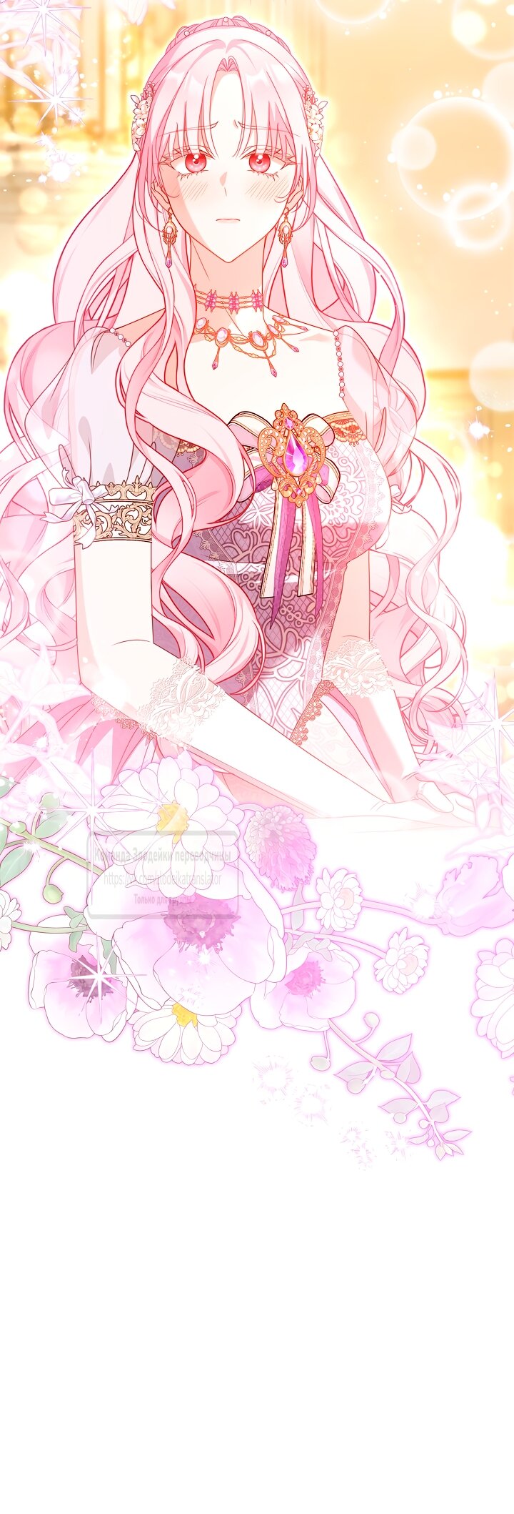 Манга Должны ли все матери в романах о воспитании детей умирать? - Глава 56 Страница 53