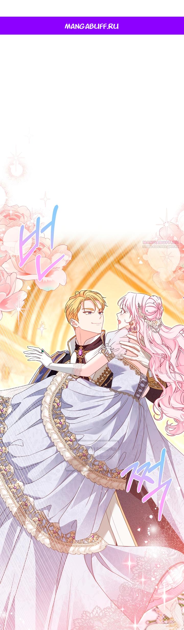 Манга Должны ли все матери в романах о воспитании детей умирать? - Глава 56 Страница 1