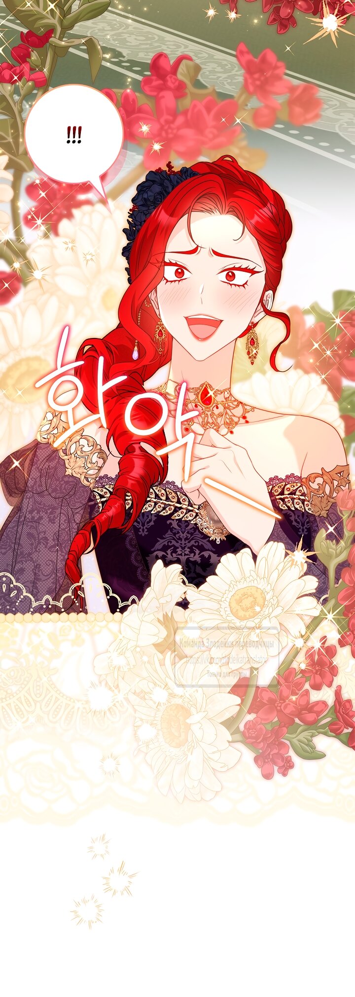 Манга Должны ли все матери в романах о воспитании детей умирать? - Глава 55 Страница 13