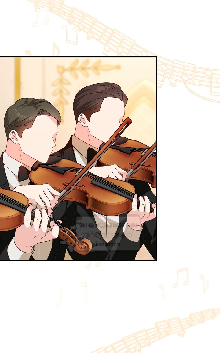 Манга Должны ли все матери в романах о воспитании детей умирать? - Глава 55 Страница 15