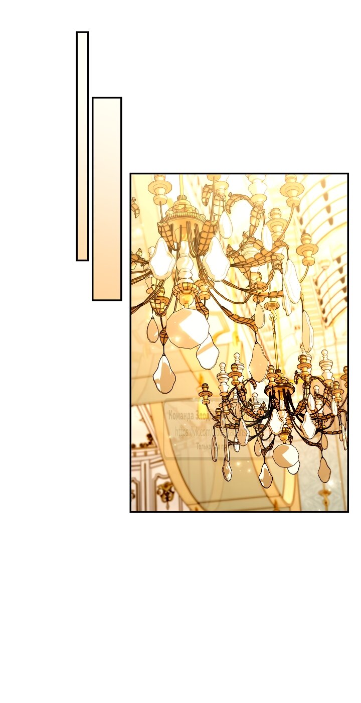 Манга Должны ли все матери в романах о воспитании детей умирать? - Глава 55 Страница 25