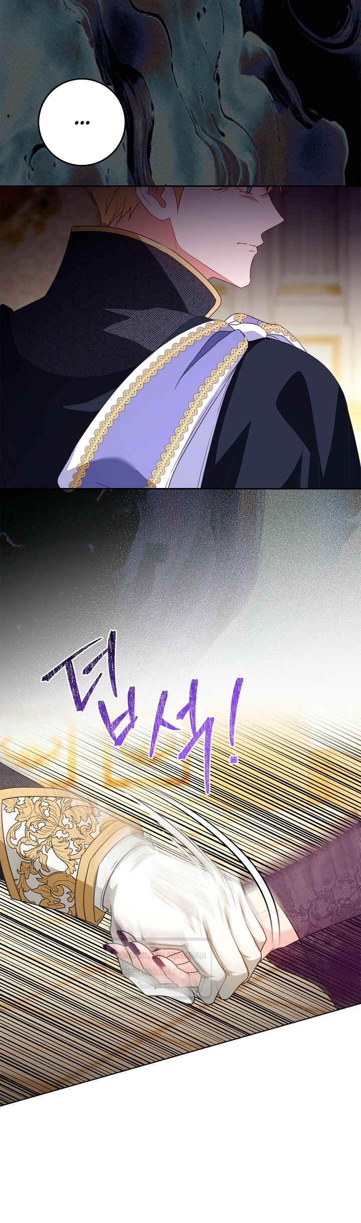 Манга Должны ли все матери в романах о воспитании детей умирать? - Глава 55 Страница 11