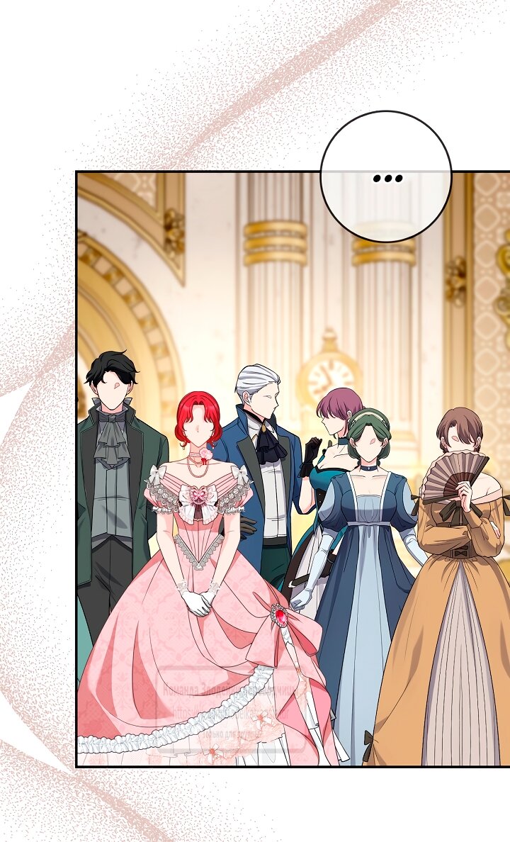 Манга Должны ли все матери в романах о воспитании детей умирать? - Глава 54 Страница 55