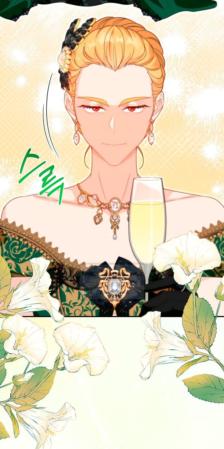 Манга Должны ли все матери в романах о воспитании детей умирать? - Глава 54 Страница 3