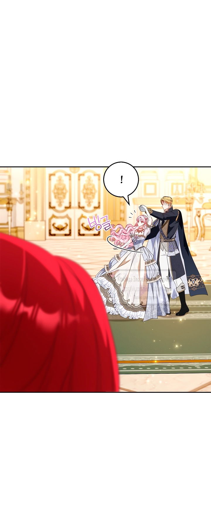 Манга Должны ли все матери в романах о воспитании детей умирать? - Глава 54 Страница 37