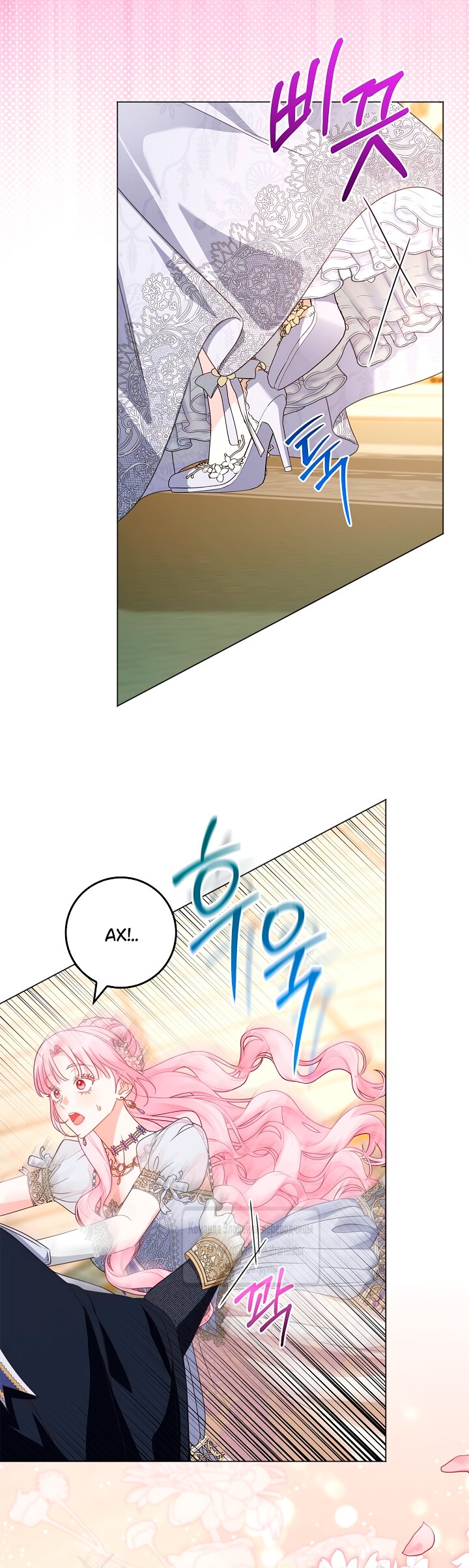 Манга Должны ли все матери в романах о воспитании детей умирать? - Глава 54 Страница 32