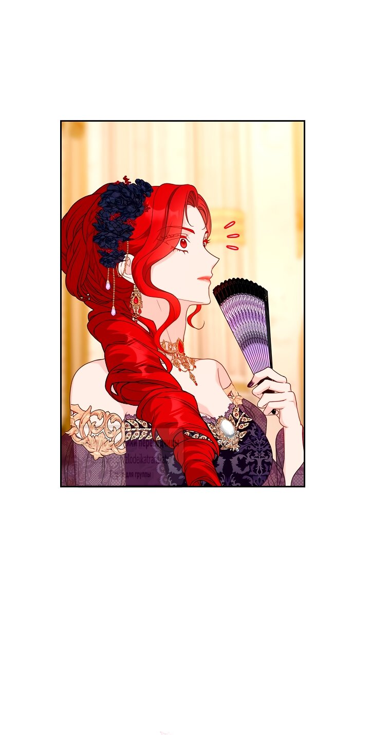 Манга Должны ли все матери в романах о воспитании детей умирать? - Глава 54 Страница 13