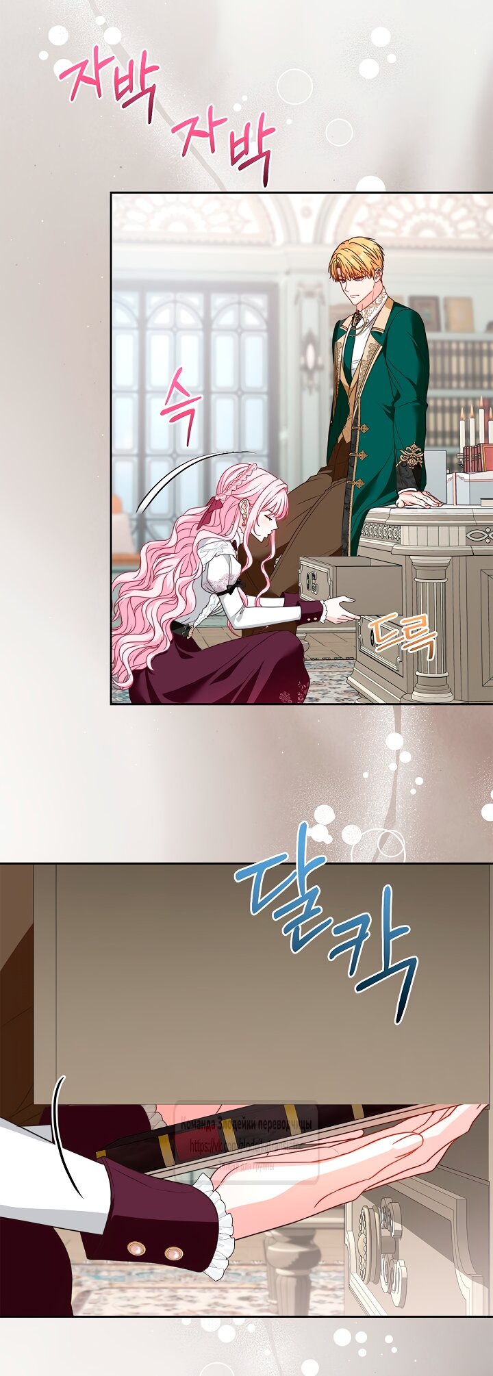 Манга Должны ли все матери в романах о воспитании детей умирать? - Глава 63 Страница 55