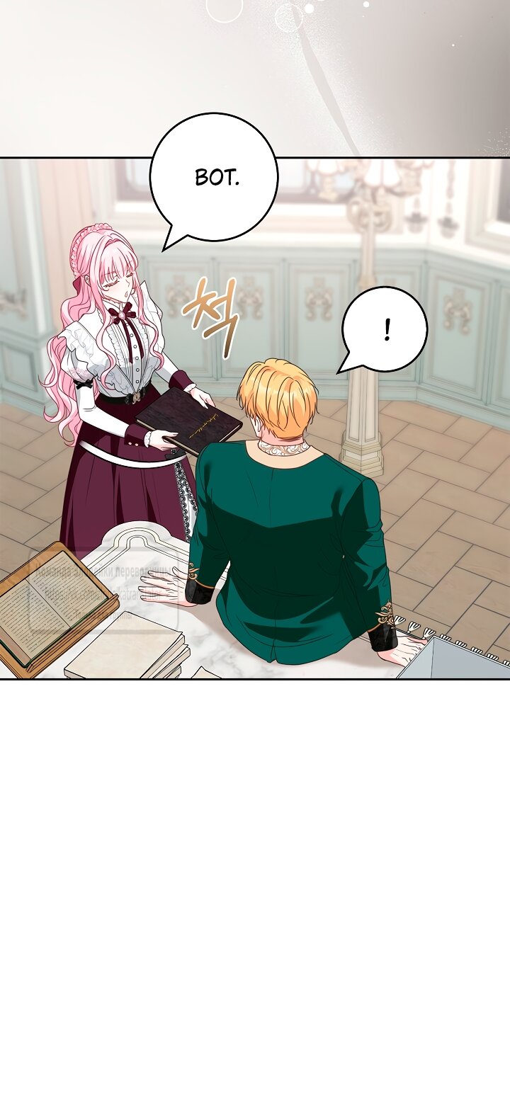 Манга Должны ли все матери в романах о воспитании детей умирать? - Глава 63 Страница 56