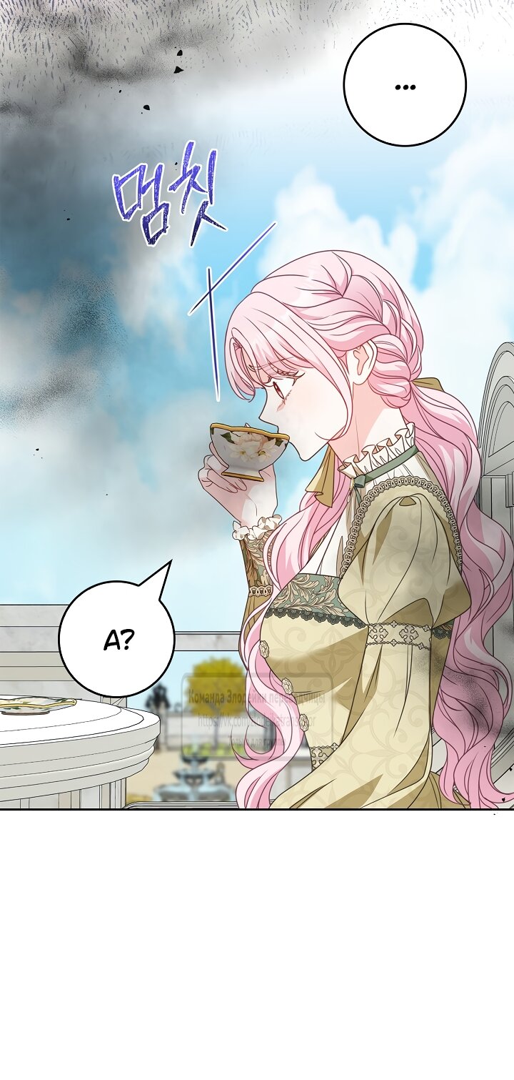 Манга Должны ли все матери в романах о воспитании детей умирать? - Глава 64 Страница 52