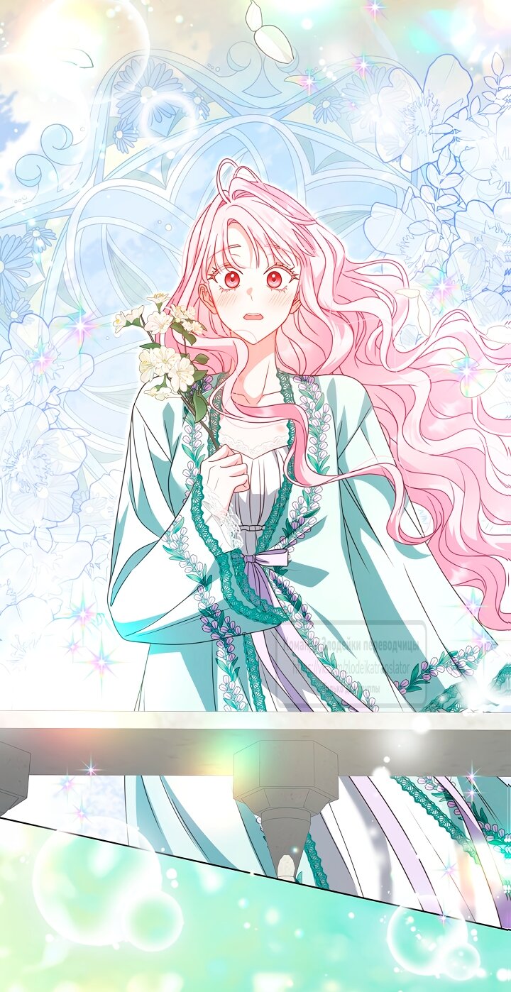 Манга Должны ли все матери в романах о воспитании детей умирать? - Глава 67 Страница 33