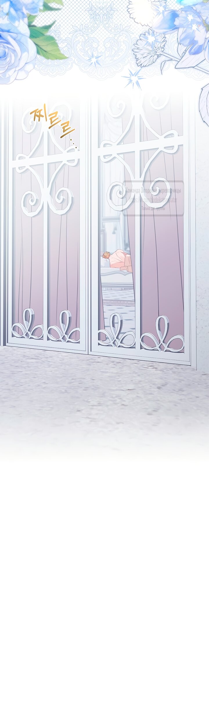 Манга Должны ли все матери в романах о воспитании детей умирать? - Глава 67 Страница 25