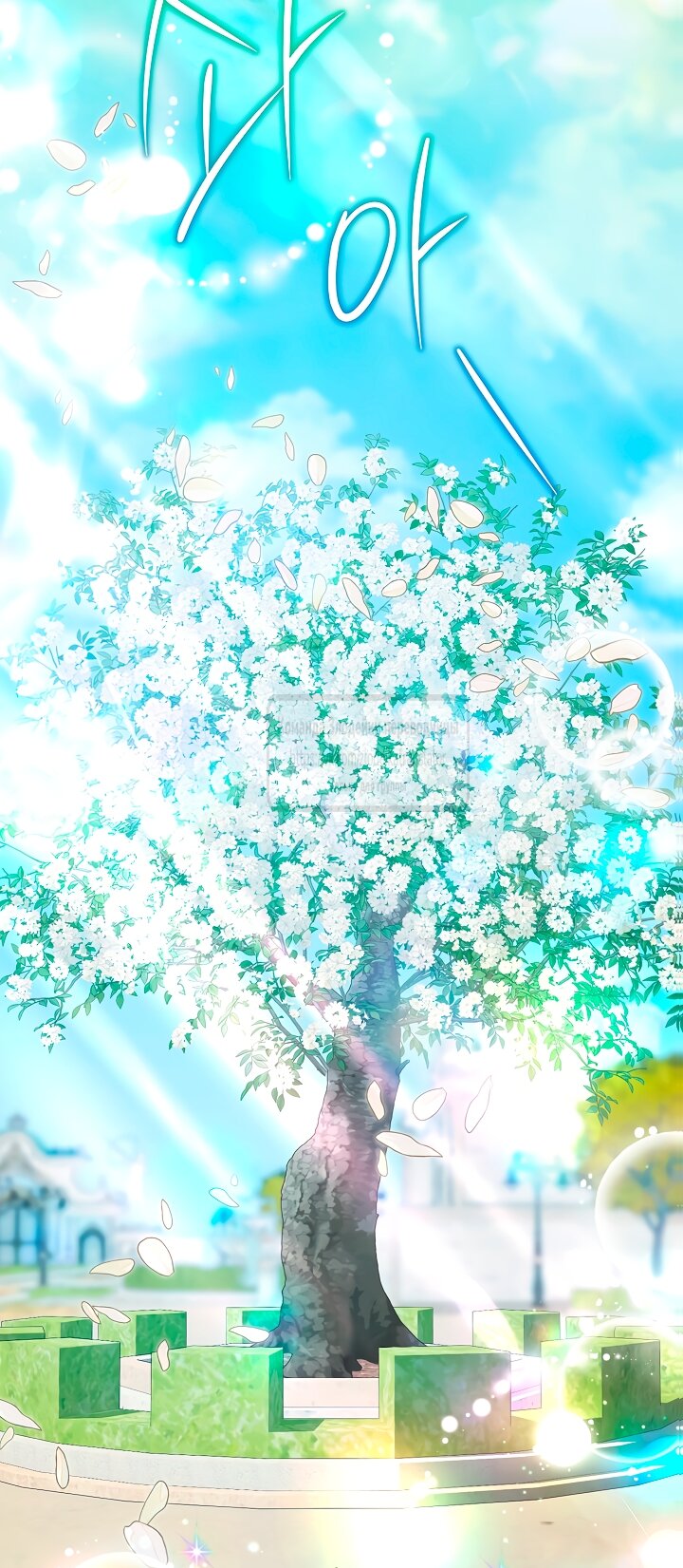 Манга Должны ли все матери в романах о воспитании детей умирать? - Глава 67 Страница 32