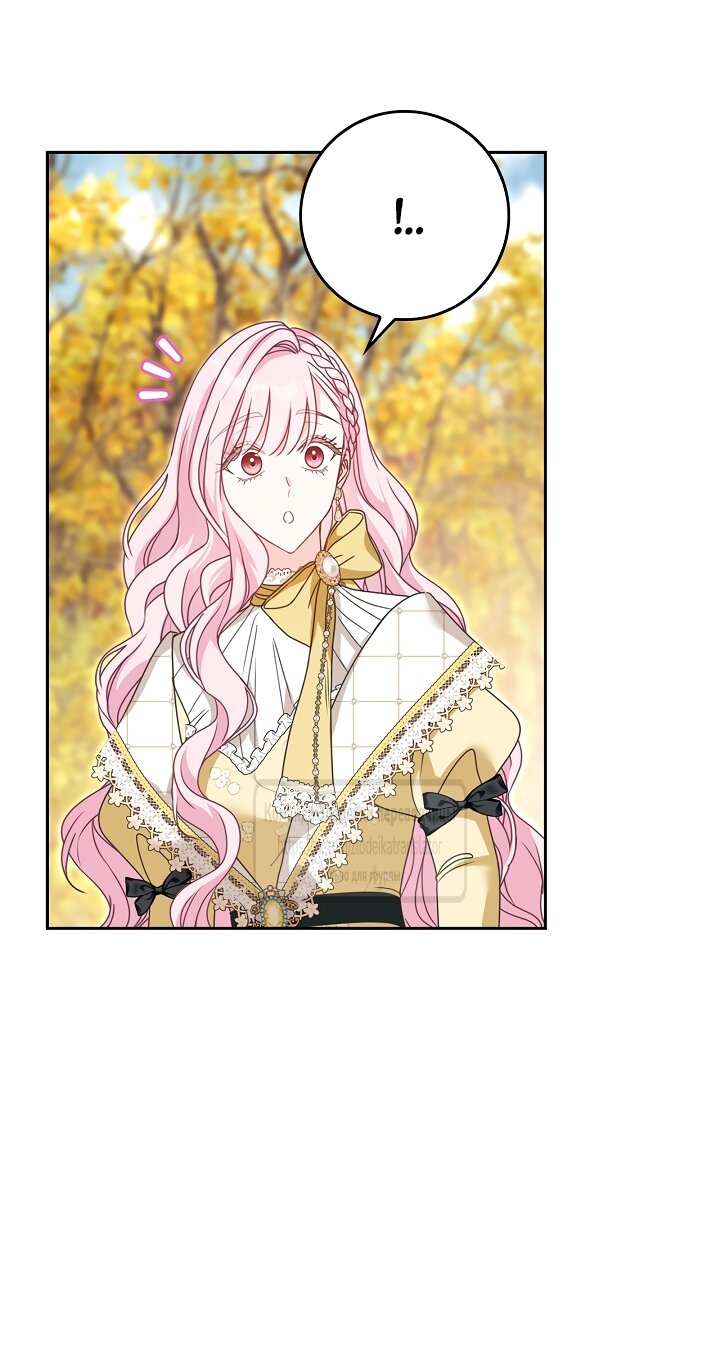 Манга Должны ли все матери в романах о воспитании детей умирать? - Глава 70 Страница 13