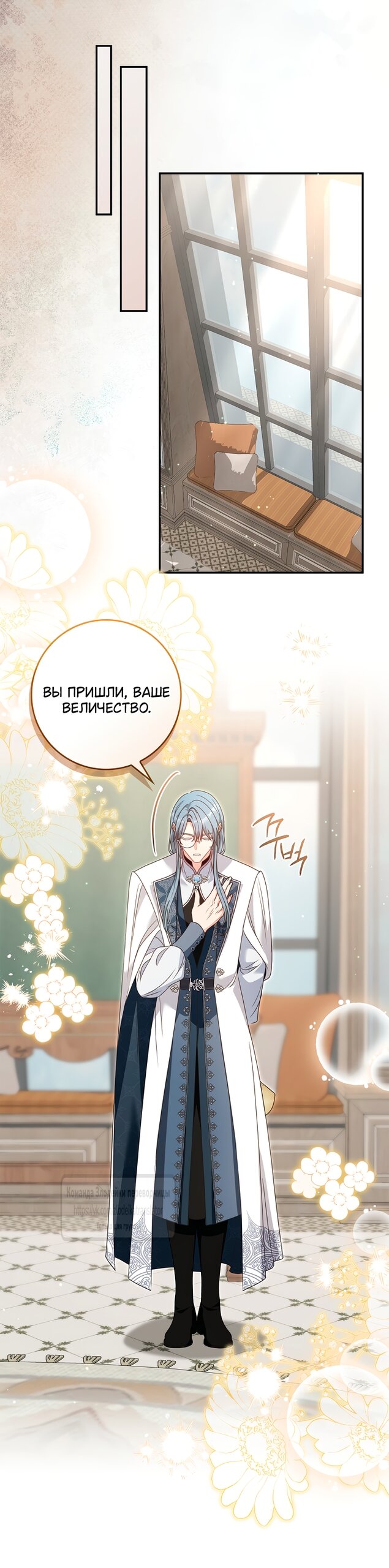 Манга Должны ли все матери в романах о воспитании детей умирать? - Глава 74 Страница 37