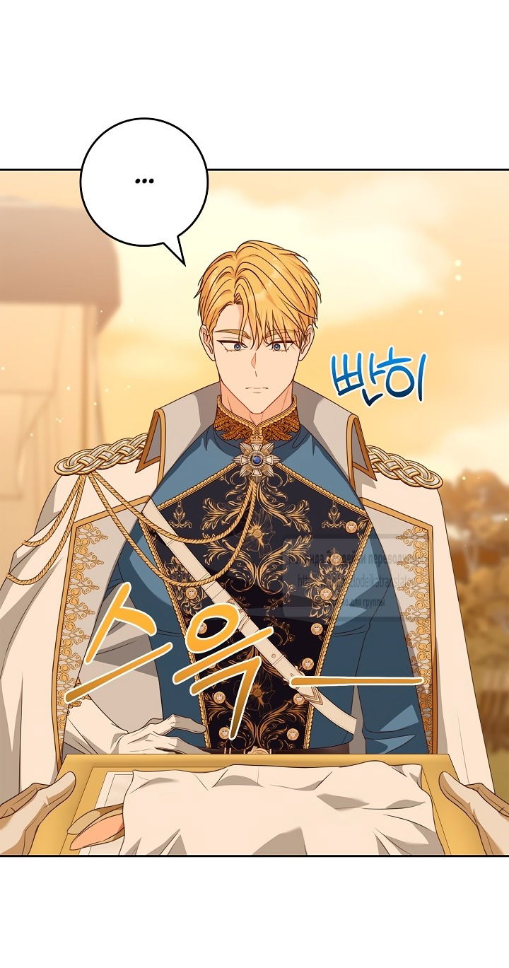 Манга Должны ли все матери в романах о воспитании детей умирать? - Глава 52 Страница 63