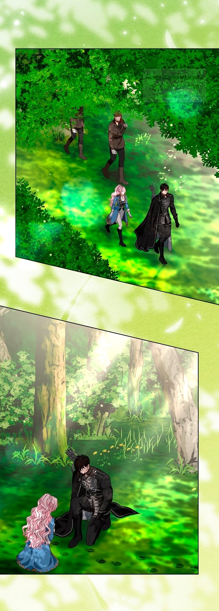 Манга Должны ли все матери в романах о воспитании детей умирать? - Глава 52 Страница 41