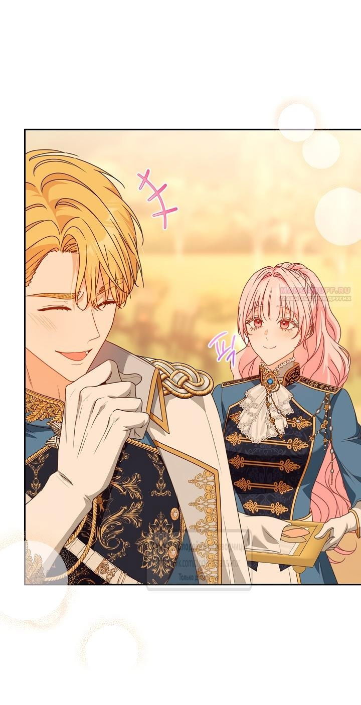 Манга Должны ли все матери в романах о воспитании детей умирать? - Глава 52 Страница 66