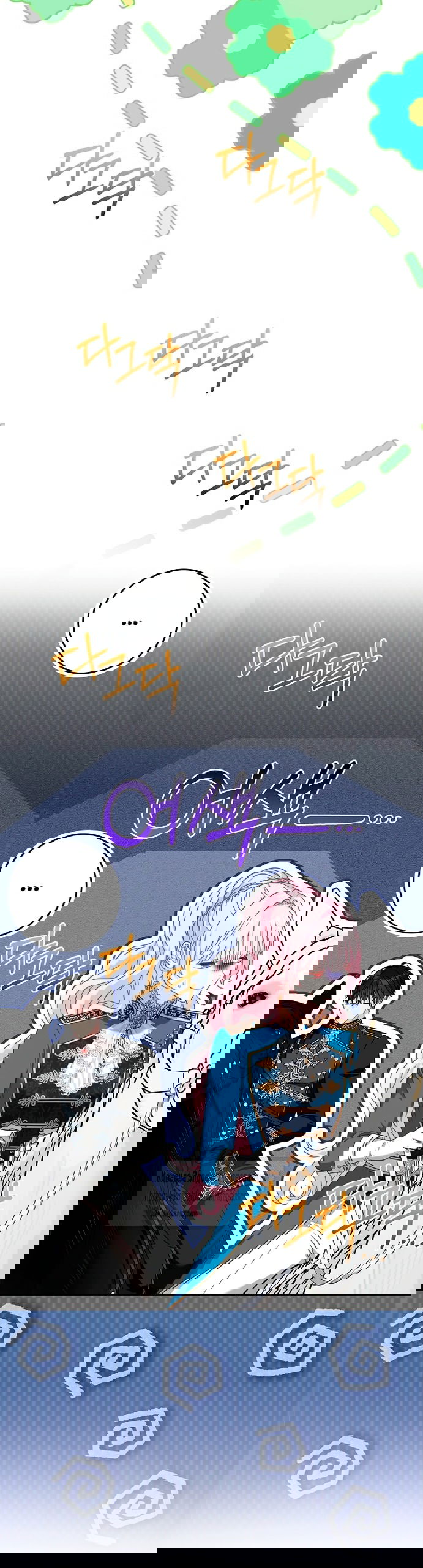 Манга Должны ли все матери в романах о воспитании детей умирать? - Глава 51 Страница 48