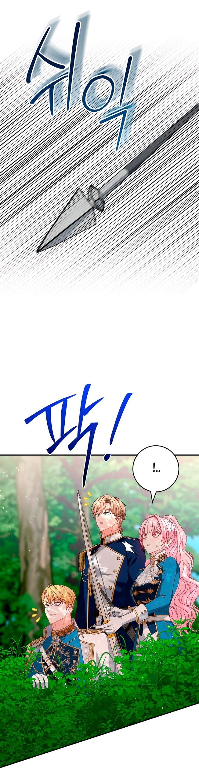 Манга Должны ли все матери в романах о воспитании детей умирать? - Глава 51 Страница 15