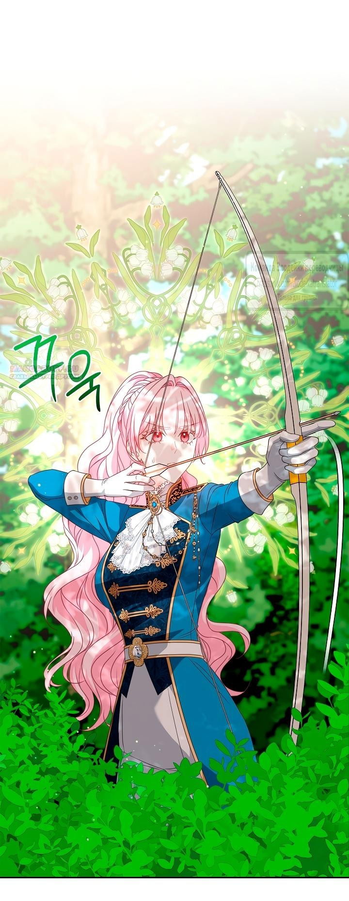 Манга Должны ли все матери в романах о воспитании детей умирать? - Глава 51 Страница 14