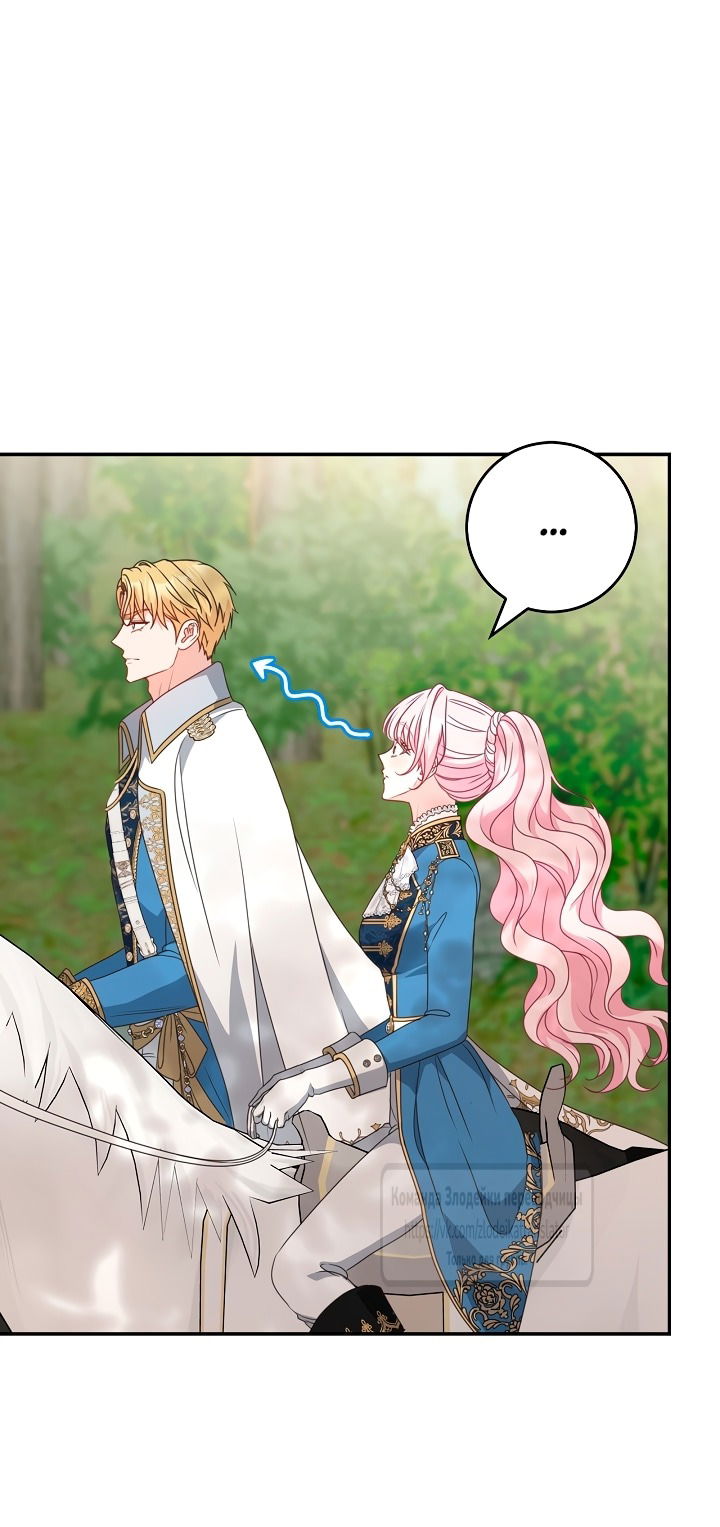 Манга Должны ли все матери в романах о воспитании детей умирать? - Глава 50 Страница 40