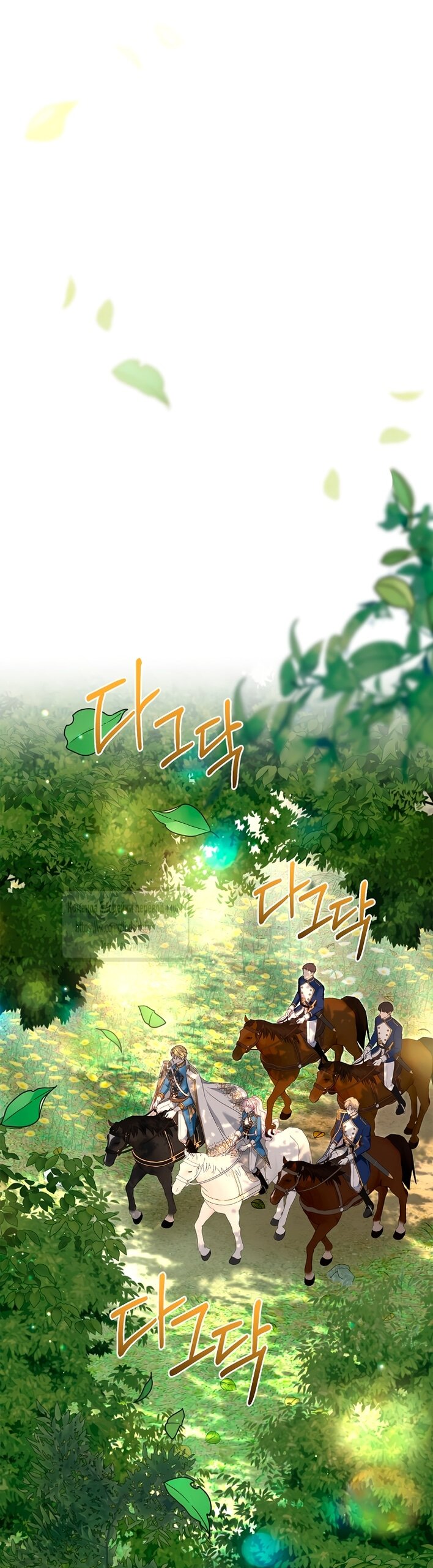 Манга Должны ли все матери в романах о воспитании детей умирать? - Глава 50 Страница 24