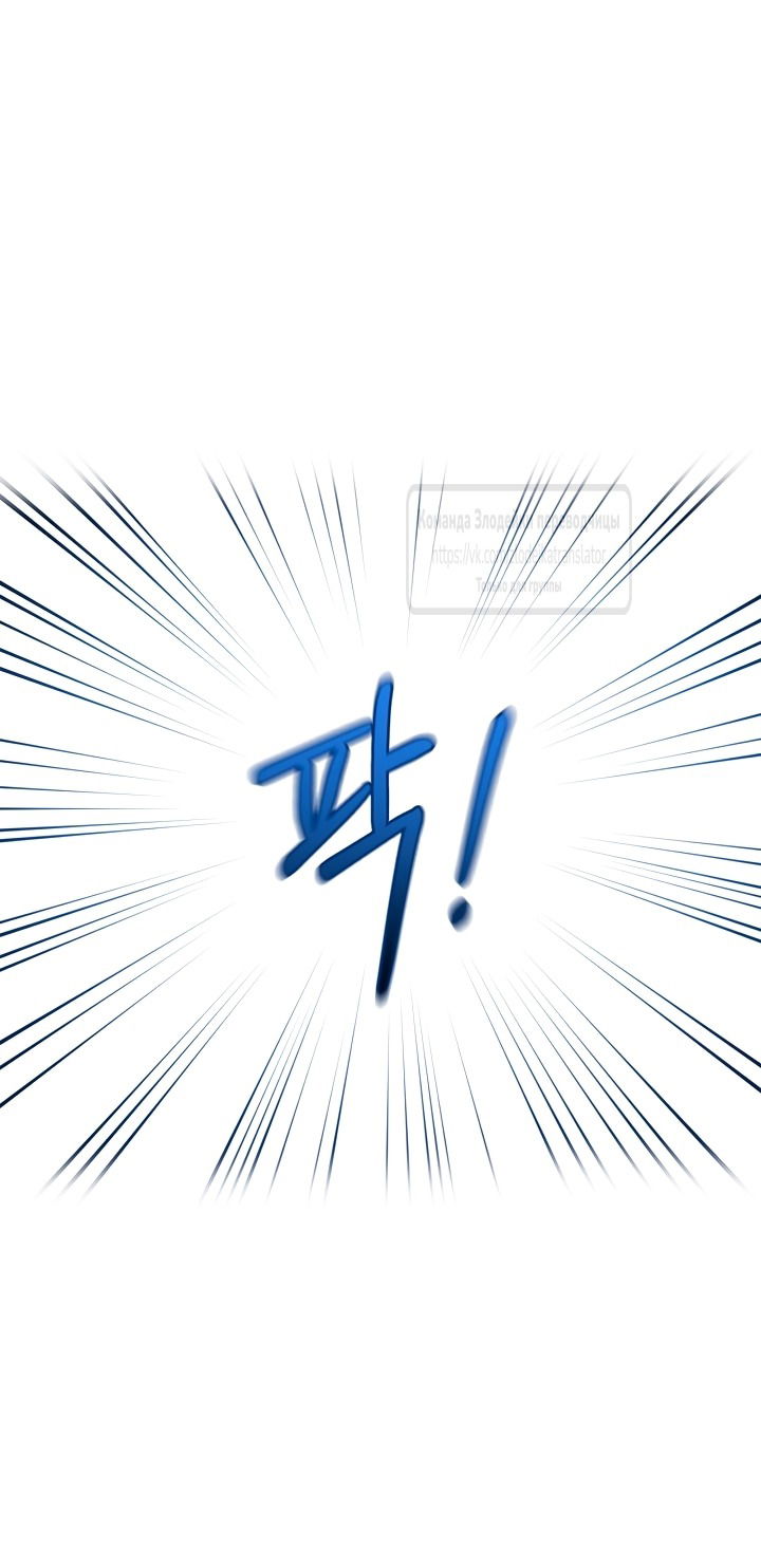 Манга Должны ли все матери в романах о воспитании детей умирать? - Глава 50 Страница 51