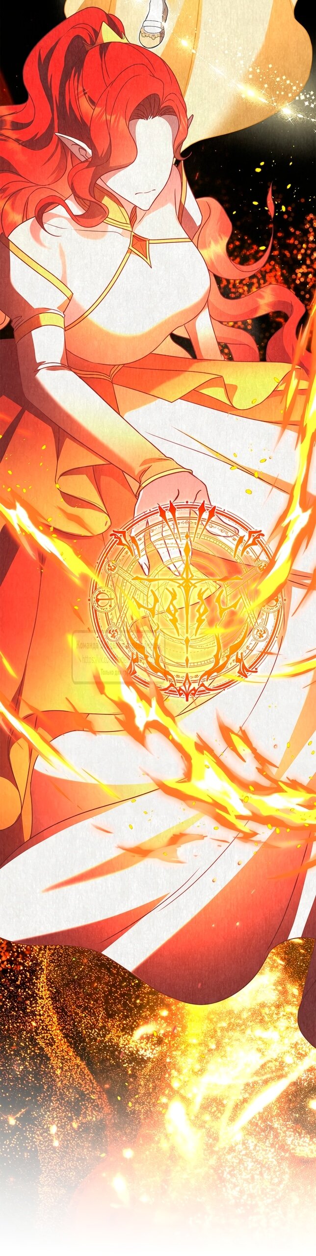 Манга Должны ли все матери в романах о воспитании детей умирать? - Глава 50 Страница 68