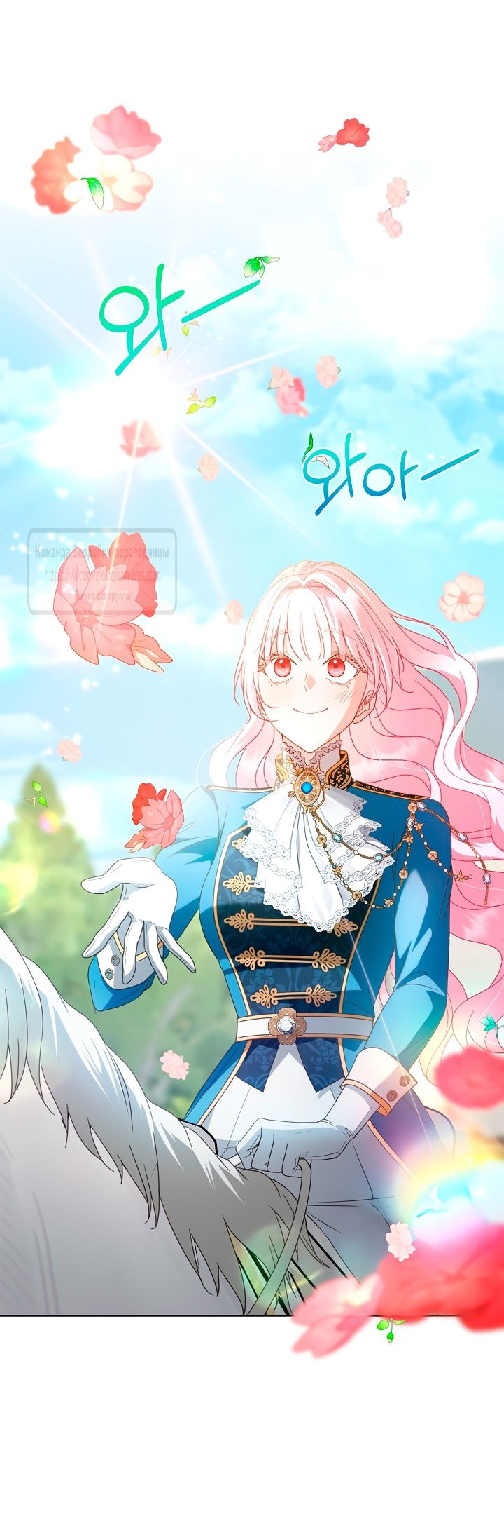 Манга Должны ли все матери в романах о воспитании детей умирать? - Глава 49 Страница 43