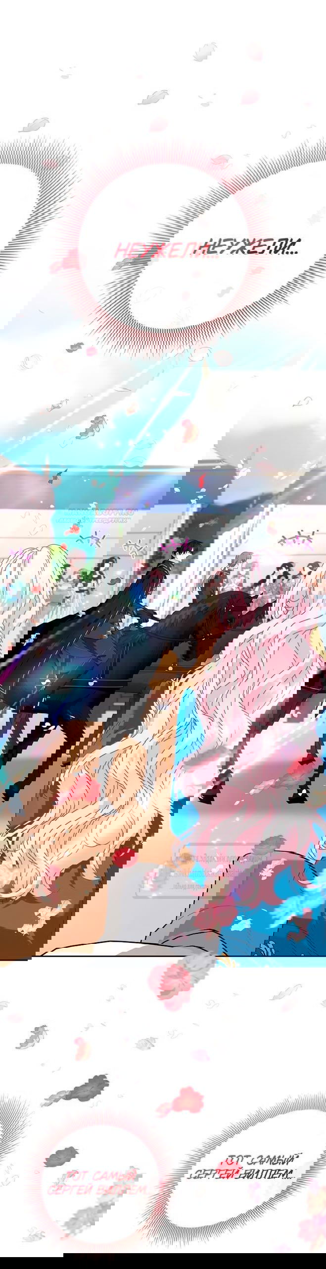 Манга Должны ли все матери в романах о воспитании детей умирать? - Глава 49 Страница 46