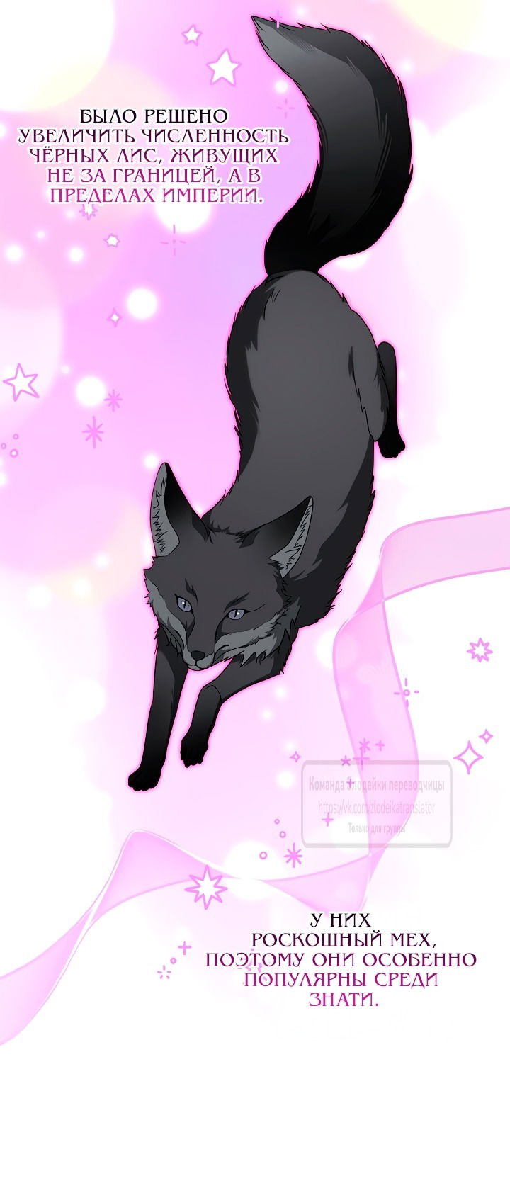 Манга Должны ли все матери в романах о воспитании детей умирать? - Глава 49 Страница 59