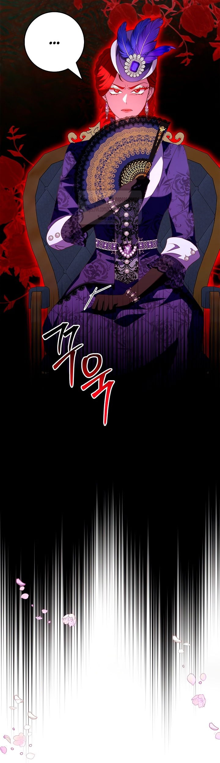 Манга Должны ли все матери в романах о воспитании детей умирать? - Глава 49 Страница 41