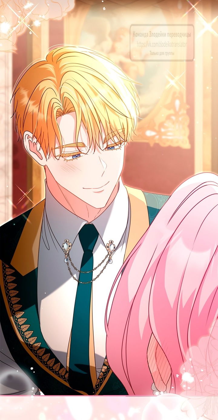 Манга Должны ли все матери в романах о воспитании детей умирать? - Глава 49 Страница 4