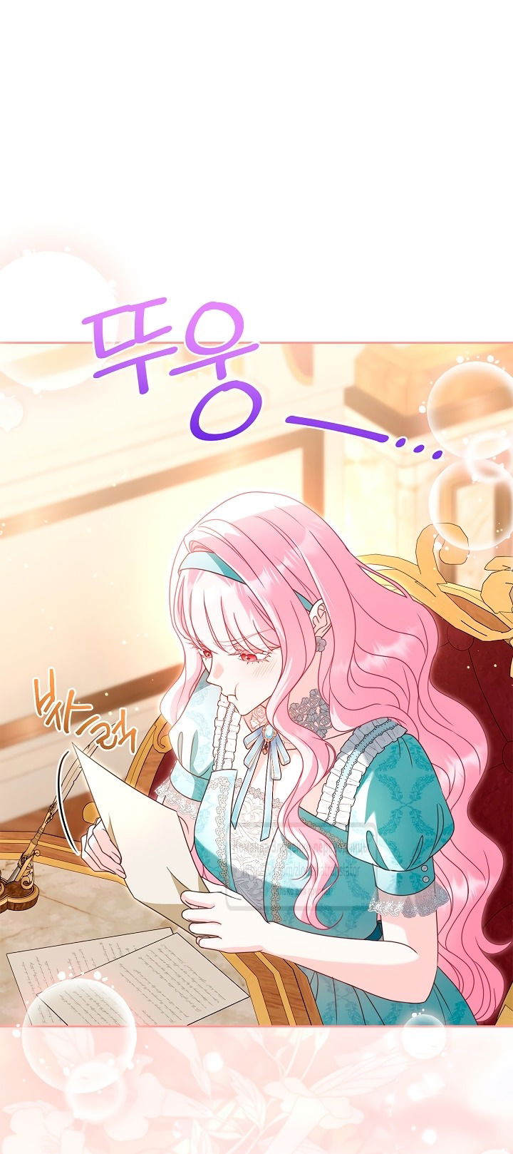 Манга Должны ли все матери в романах о воспитании детей умирать? - Глава 48 Страница 60