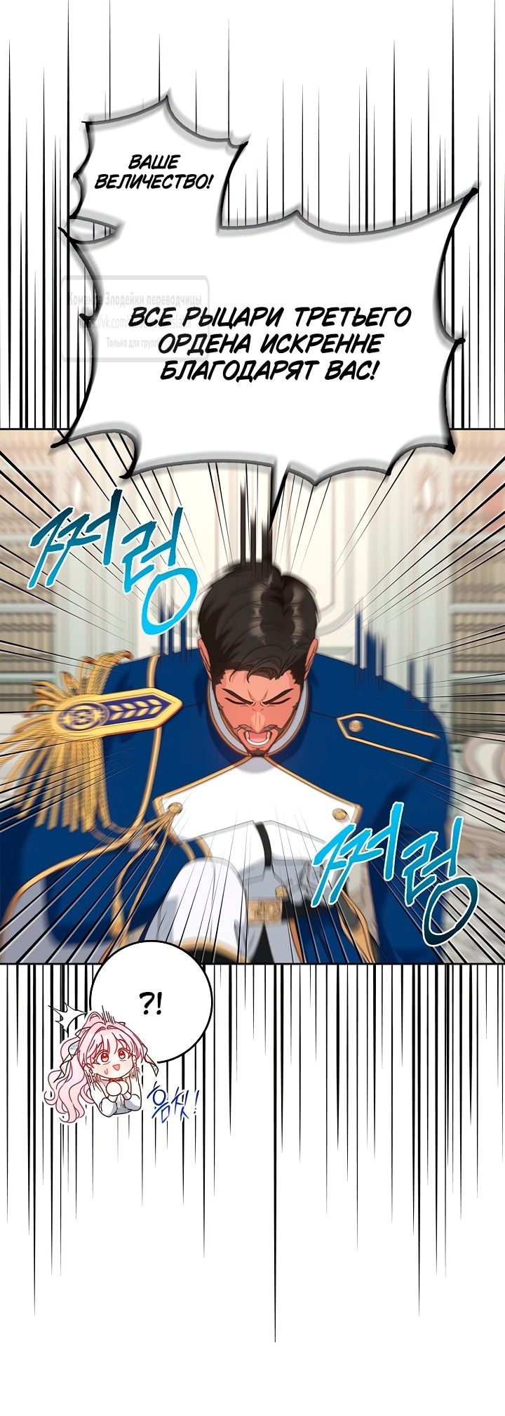 Манга Должны ли все матери в романах о воспитании детей умирать? - Глава 48 Страница 17