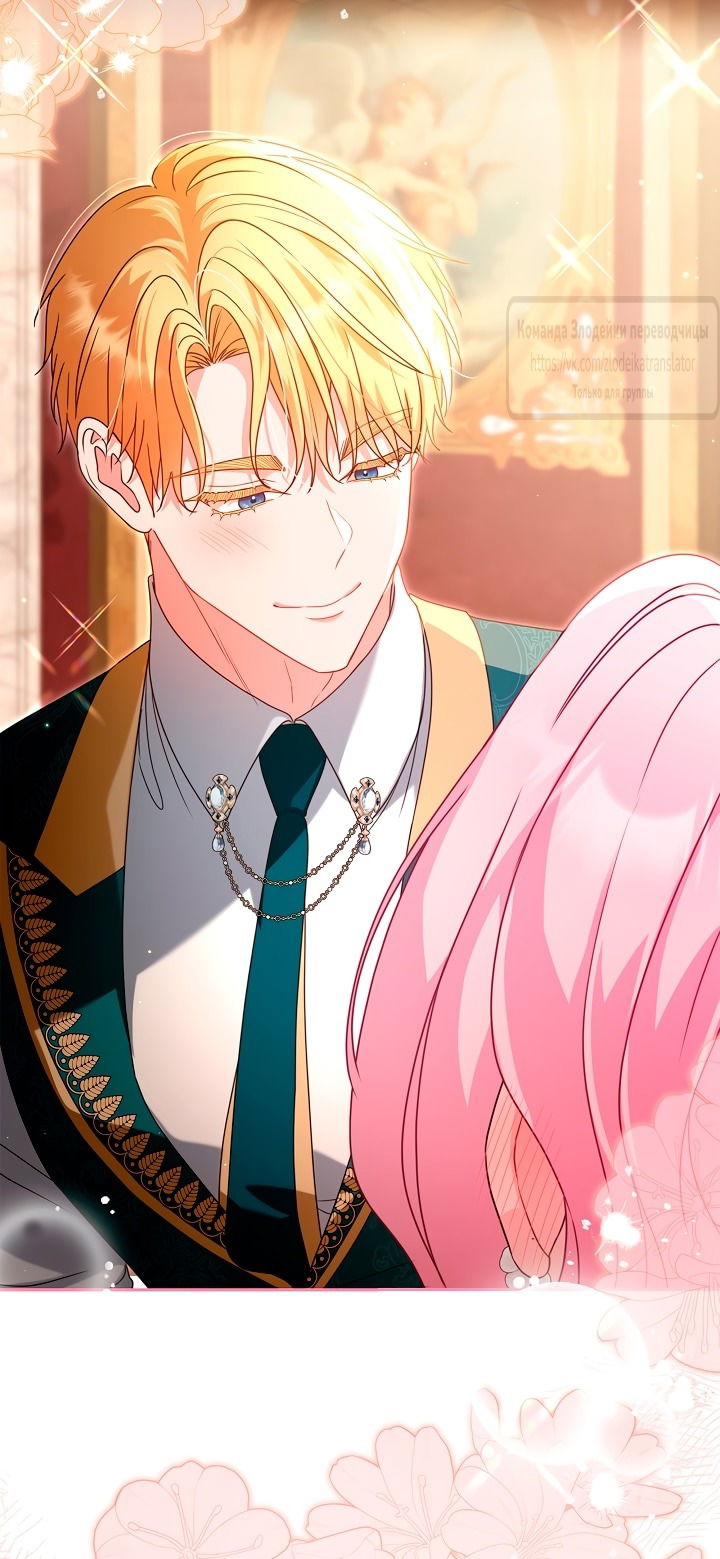 Манга Должны ли все матери в романах о воспитании детей умирать? - Глава 48 Страница 65