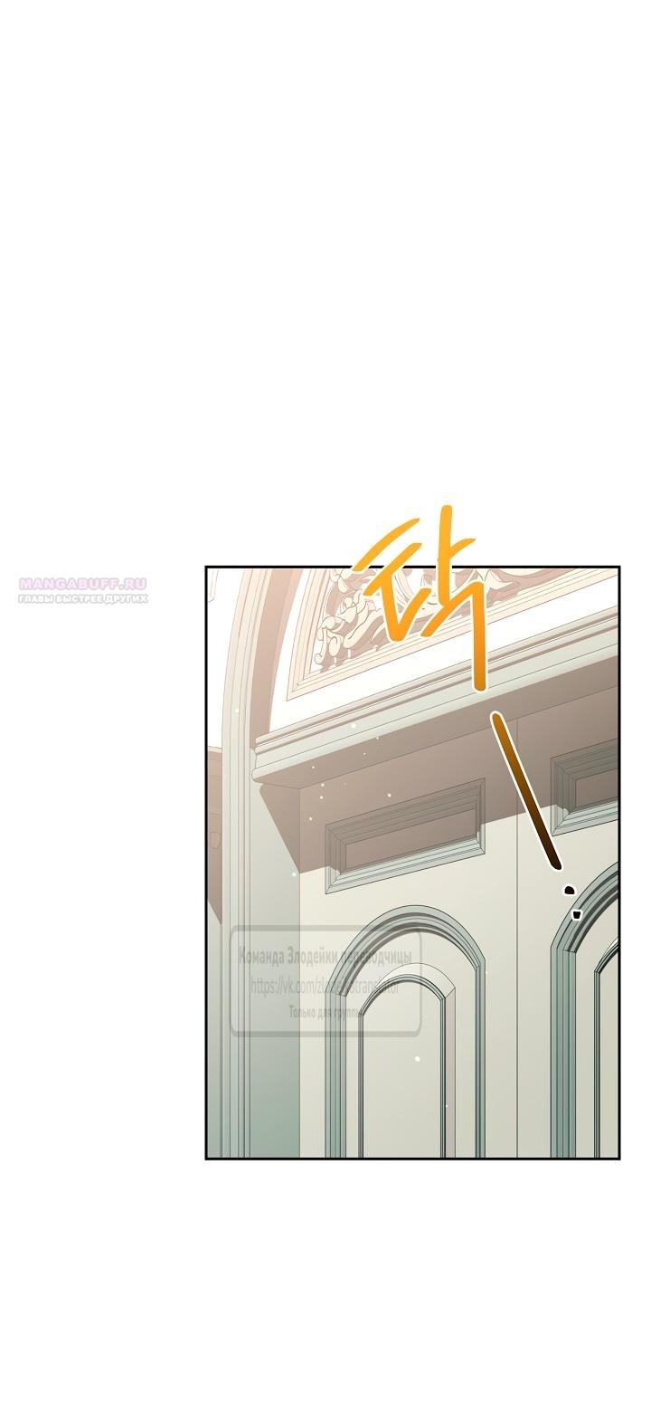 Манга Должны ли все матери в романах о воспитании детей умирать? - Глава 48 Страница 22