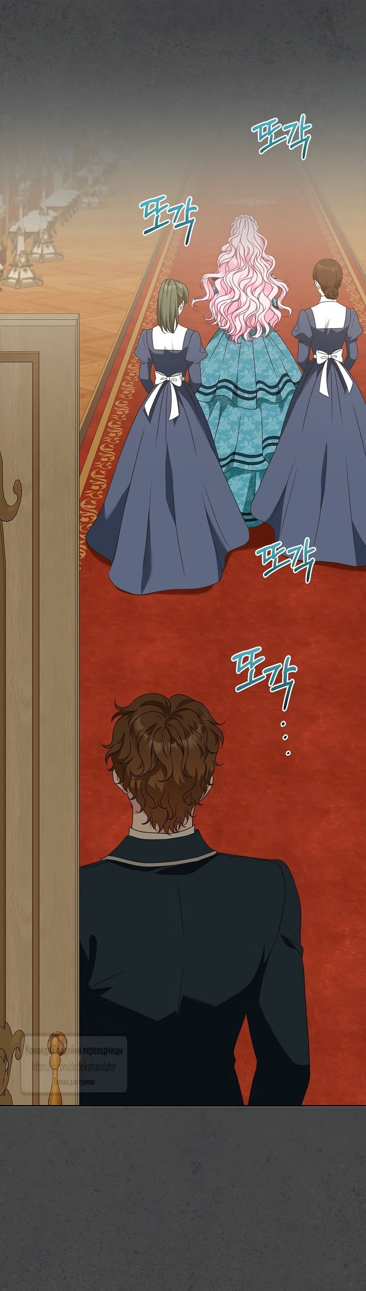 Манга Должны ли все матери в романах о воспитании детей умирать? - Глава 46 Страница 12