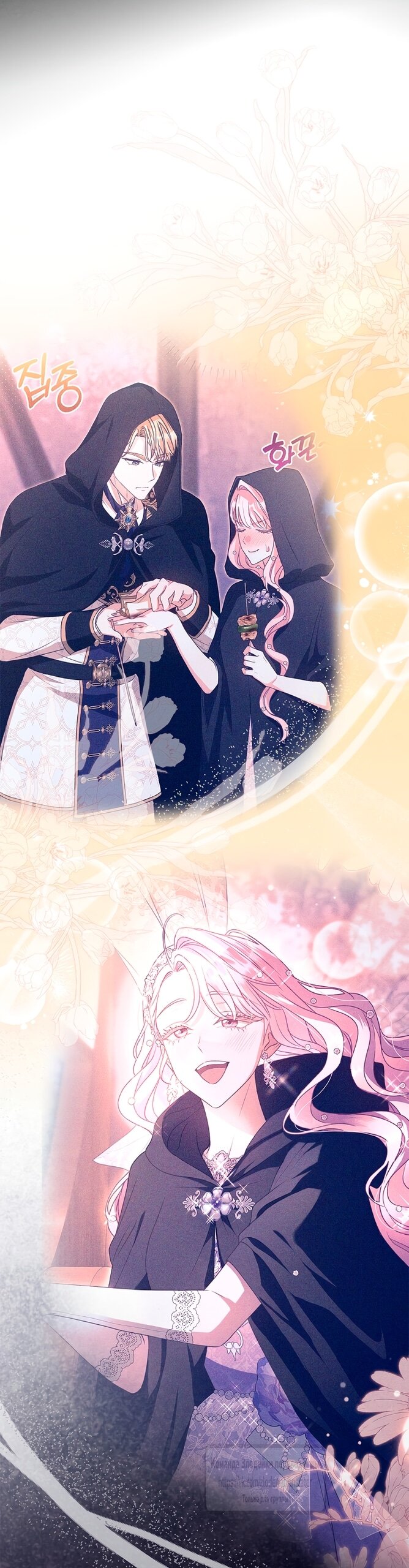 Манга Должны ли все матери в романах о воспитании детей умирать? - Глава 46 Страница 19