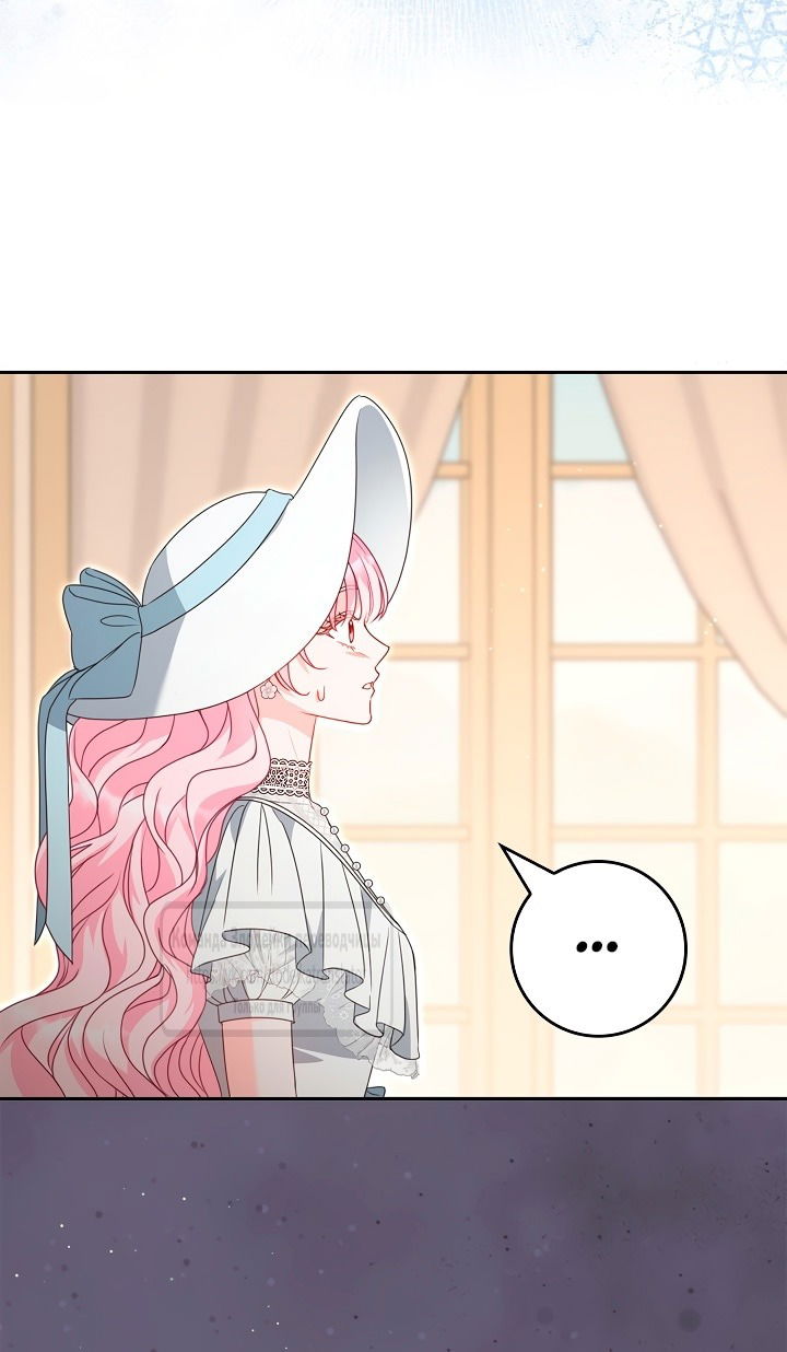 Манга Должны ли все матери в романах о воспитании детей умирать? - Глава 45 Страница 15