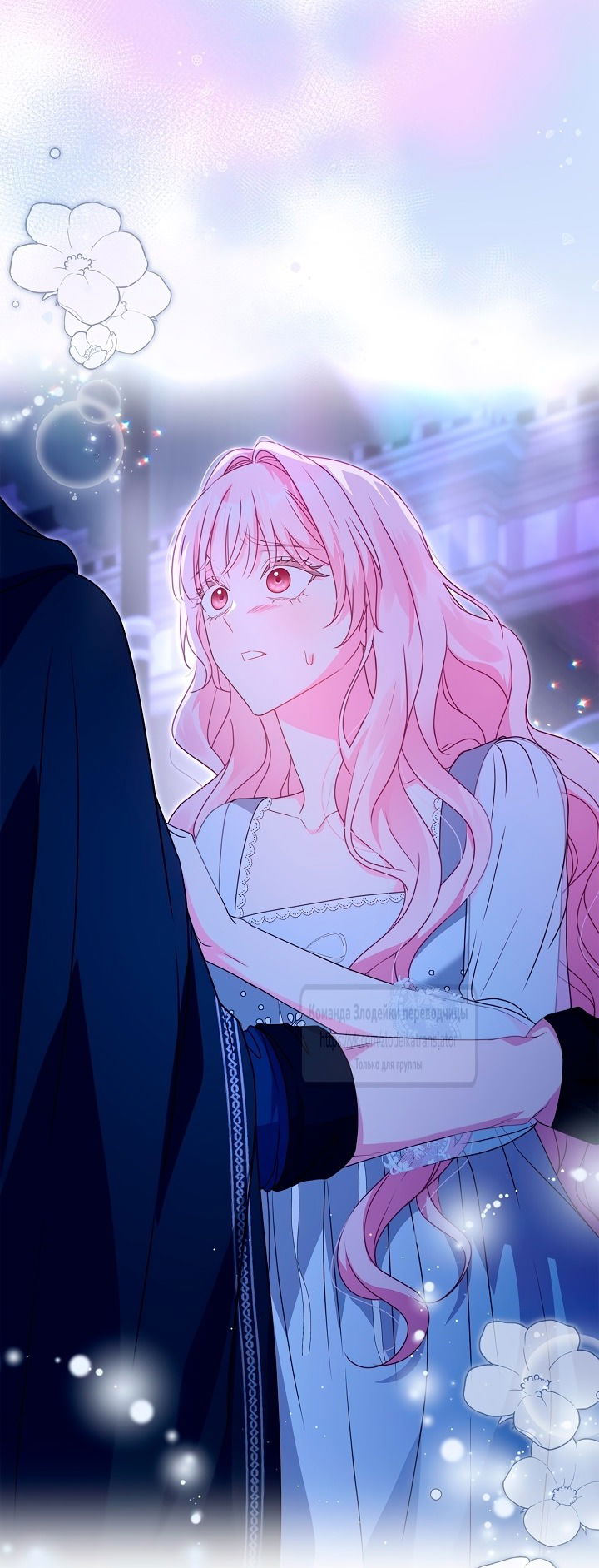 Манга Должны ли все матери в романах о воспитании детей умирать? - Глава 45 Страница 52