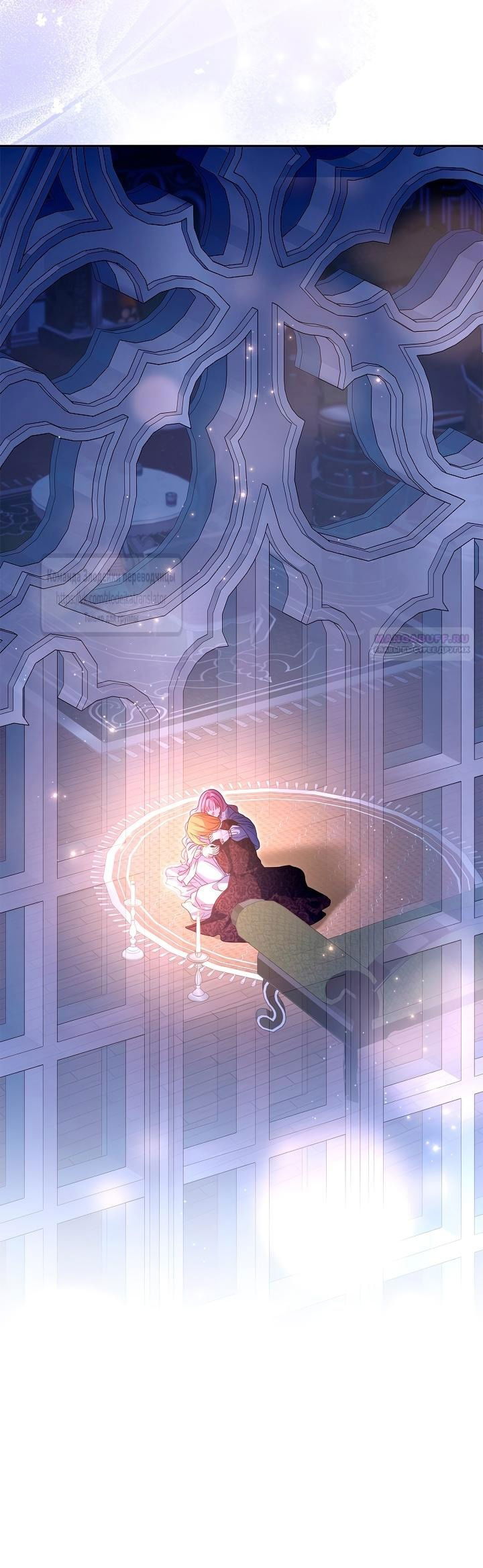 Манга Должны ли все матери в романах о воспитании детей умирать? - Глава 44 Страница 22