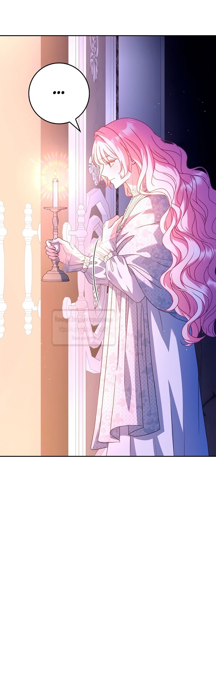 Манга Должны ли все матери в романах о воспитании детей умирать? - Глава 44 Страница 5